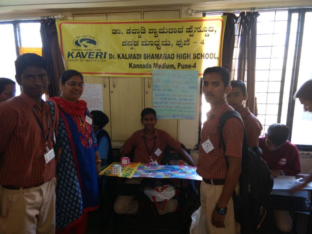 Dr. Kalmadi Shamarao High School Primary Section campus photo 20 of 30 — Erandwane