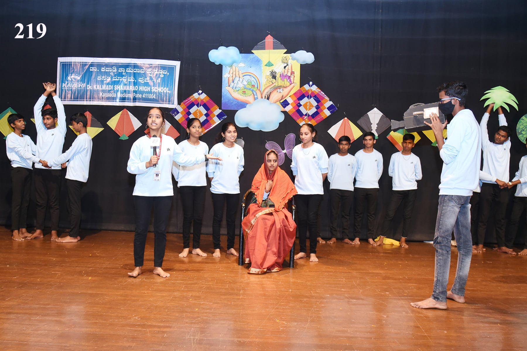 Dr. Kalmadi Shamarao High School Primary Section campus photo 27 of 30 — Erandwane