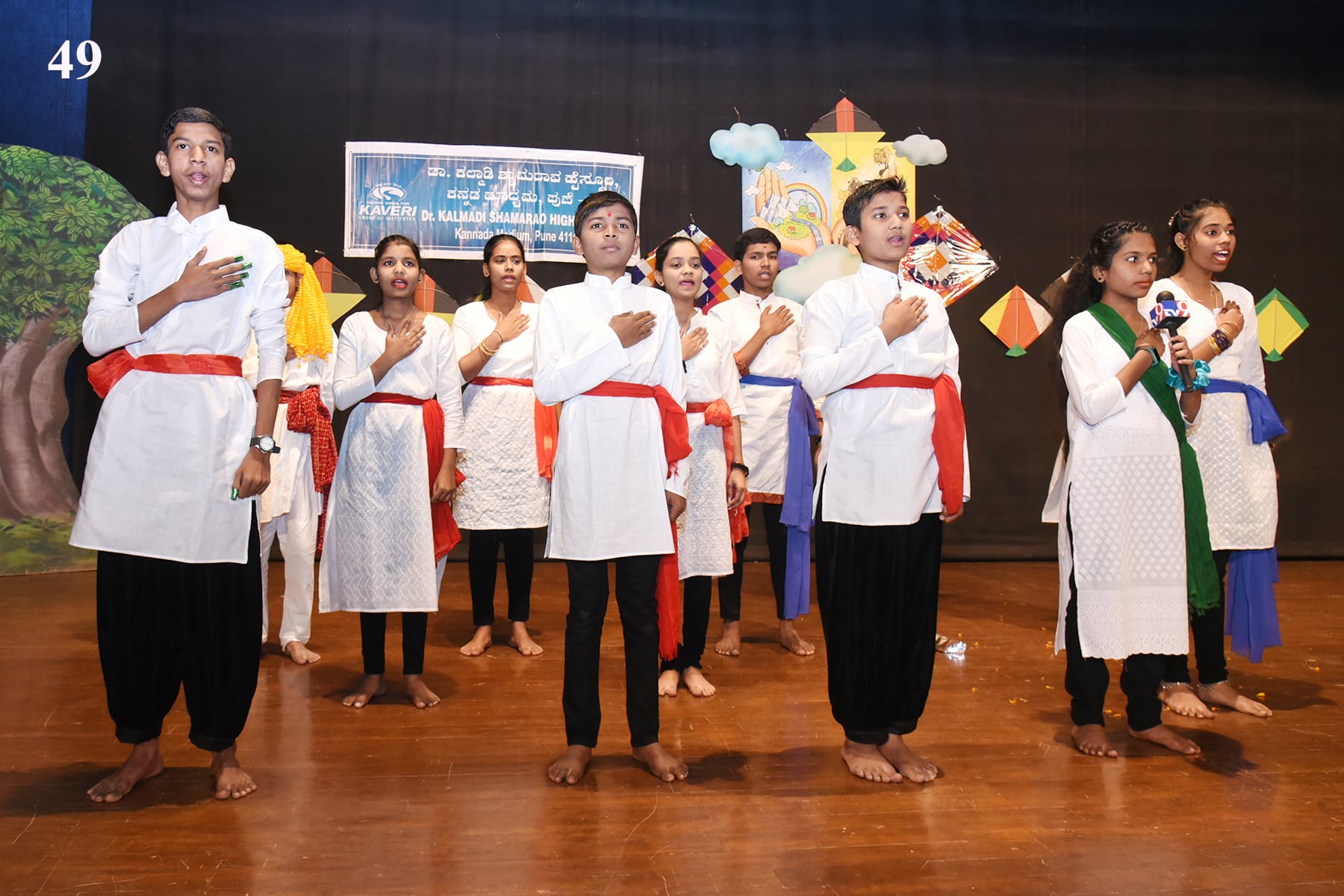 Dr. Kalmadi Shamarao High School Primary Section campus photo 26 of 30 — Erandwane
