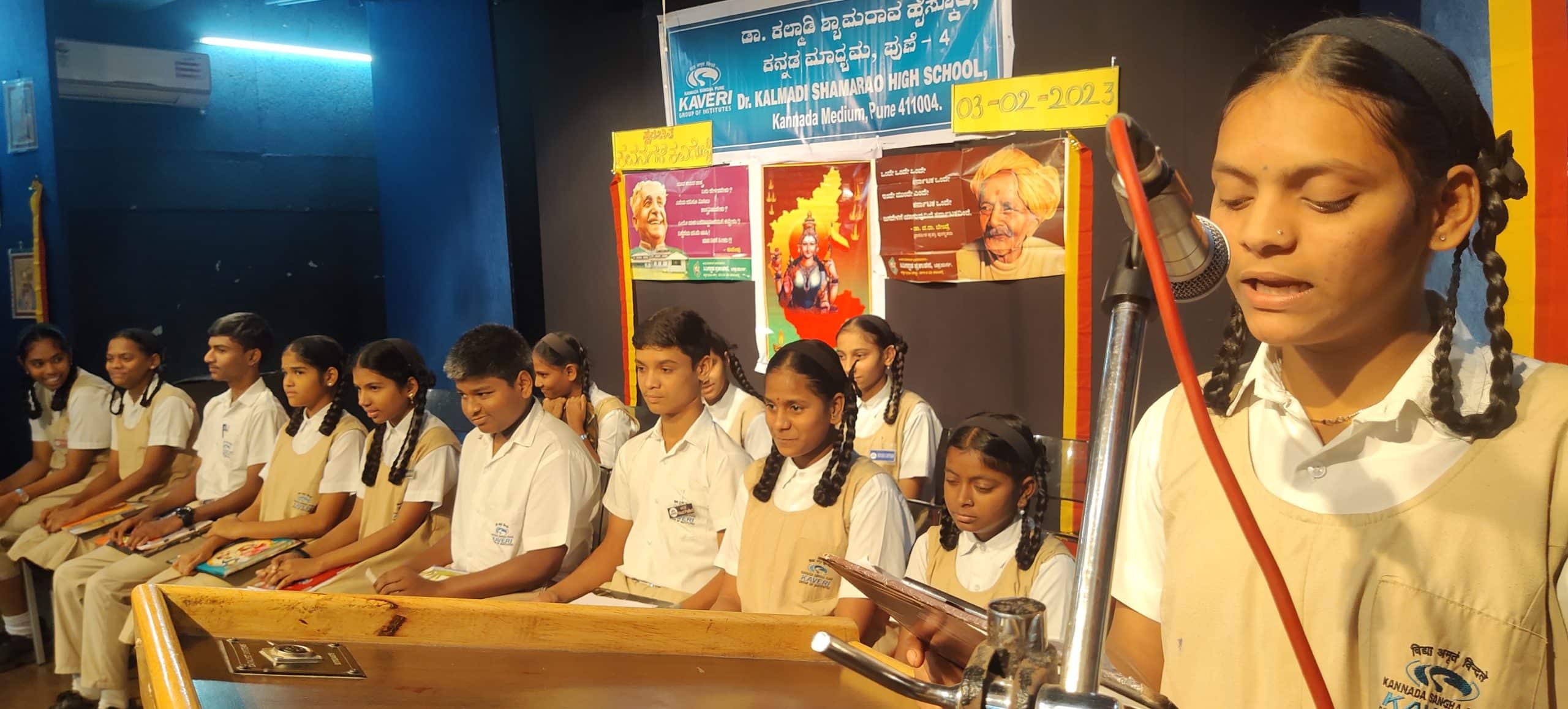 Dr. Kalmadi Shamarao High School Primary Section campus photo 30 of 30 — Erandwane