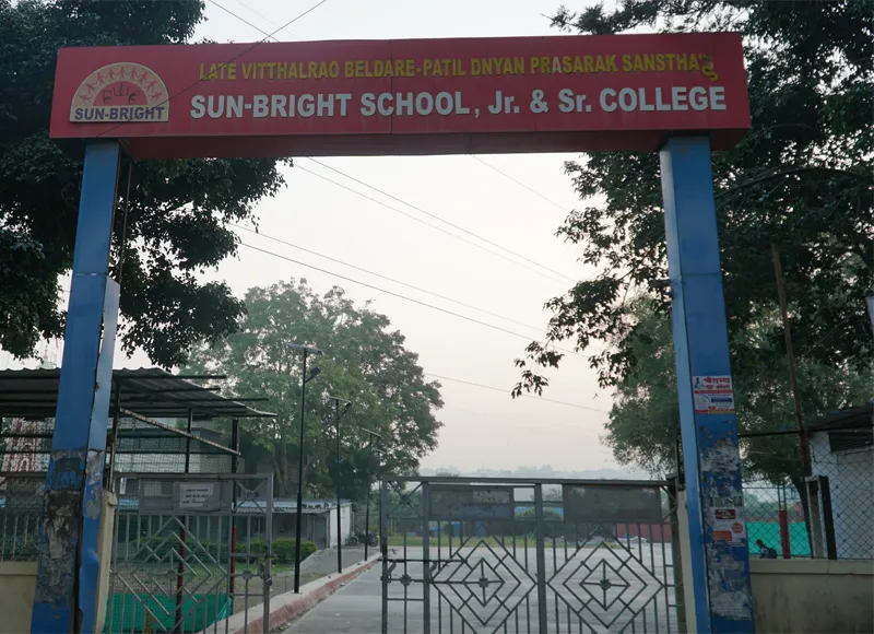 Sun Bright School campus photo 2 of 14 — Ambegaon Budruk