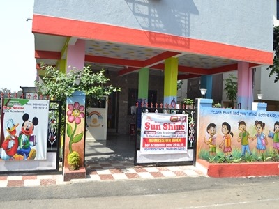 Sunshine Kids Academy campus photo 4 of 4 — Talegaon Dabhade