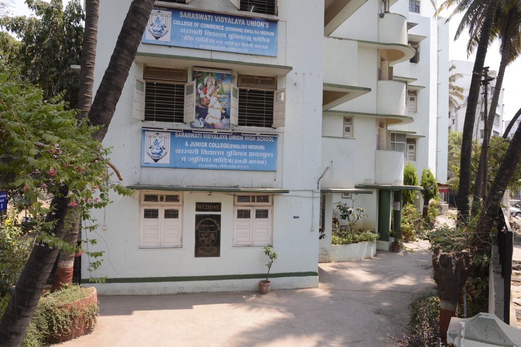 SV Union High School & Junior College campus photo 10 of 12 — Somwar Peth