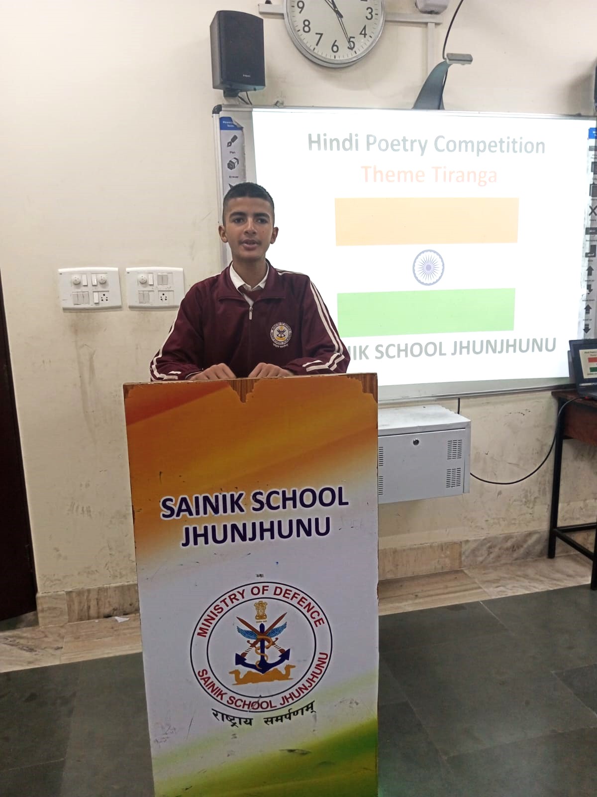 Sainik School campus photo 15 of 21 — Jhunjhunu