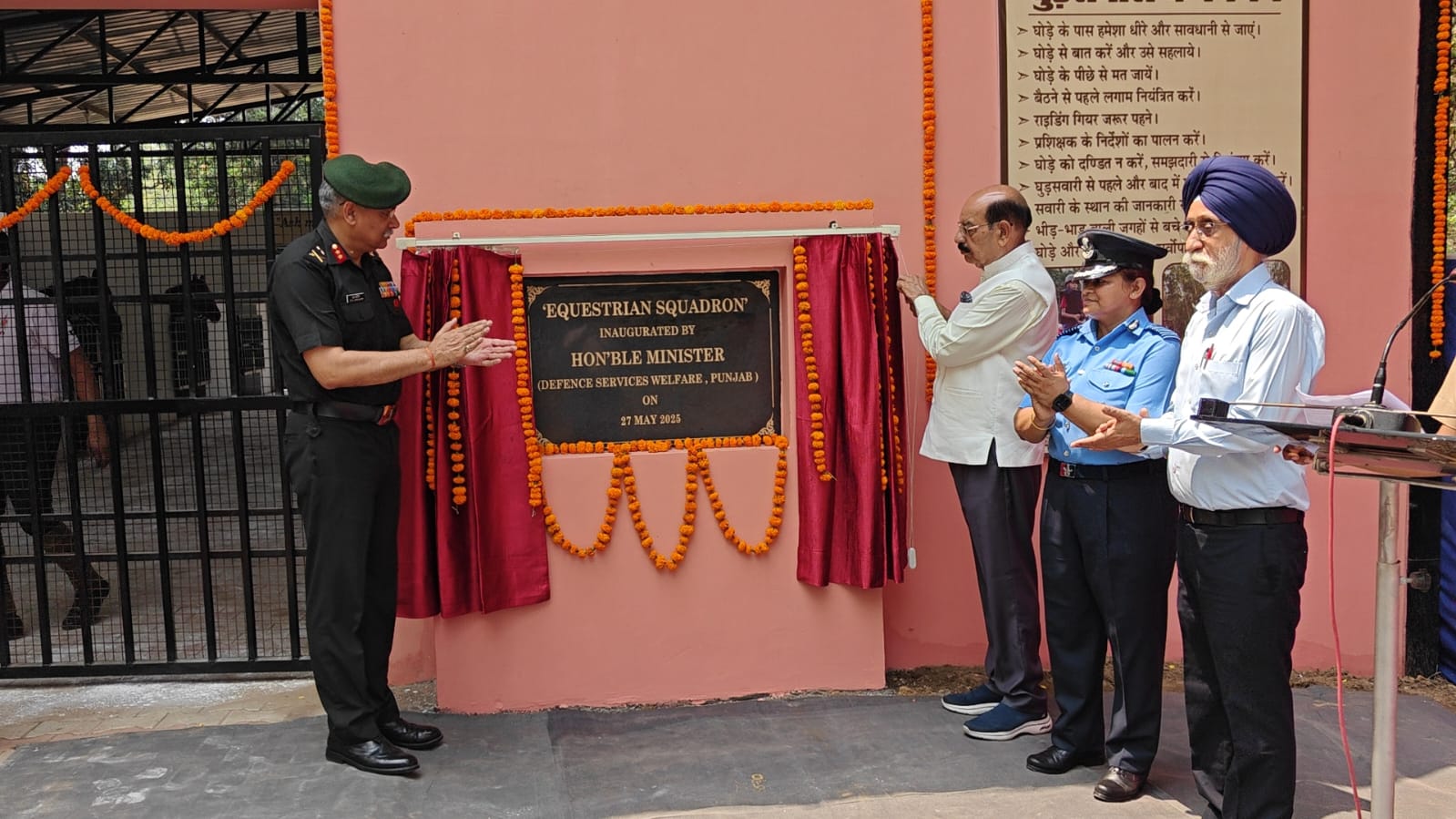 Sainik School campus photo 22 of 24 — Kapurthala