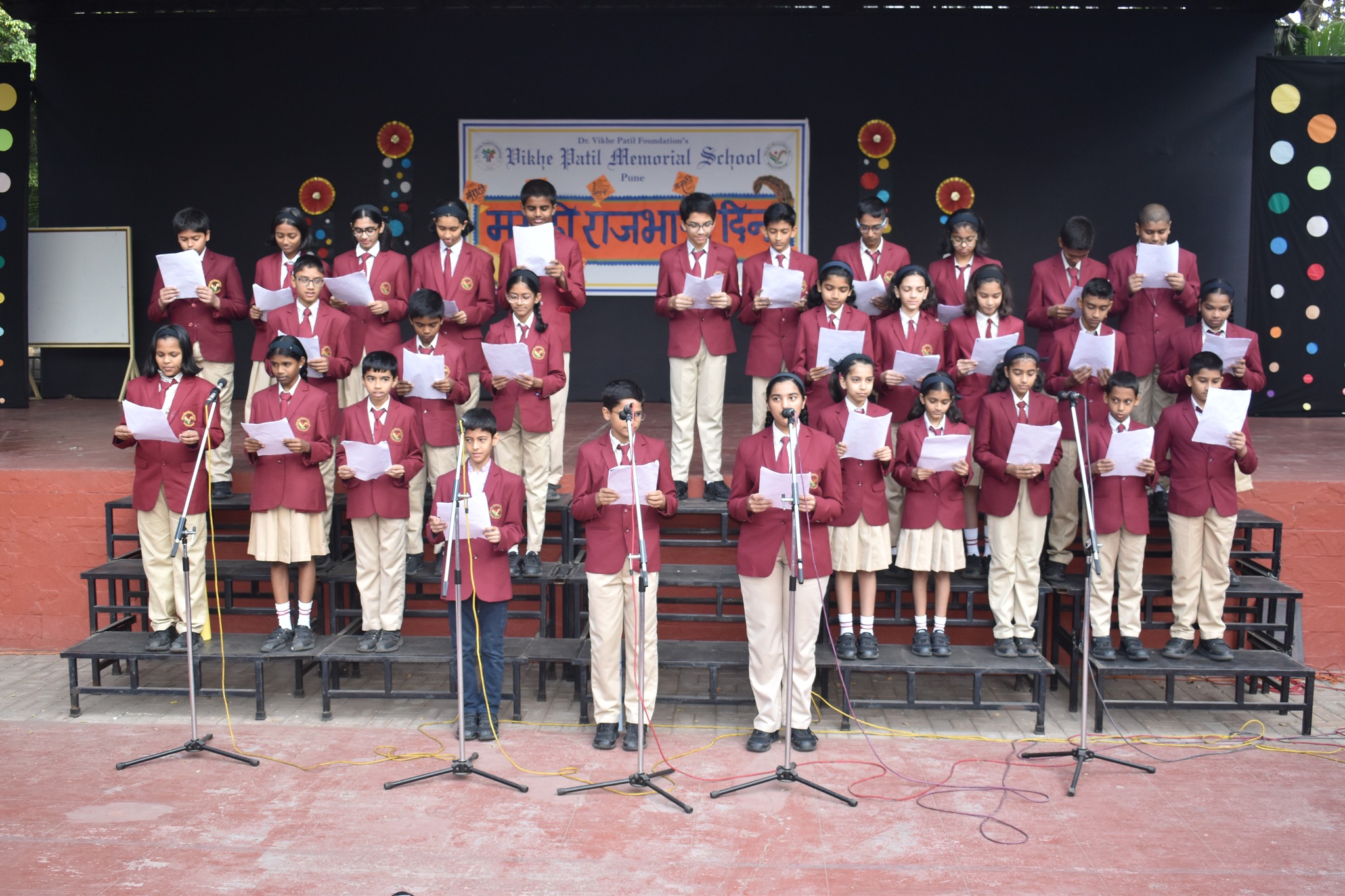 Vikhe Patil Memorial School campus photo 4 of 30 — Patrakar Nagar