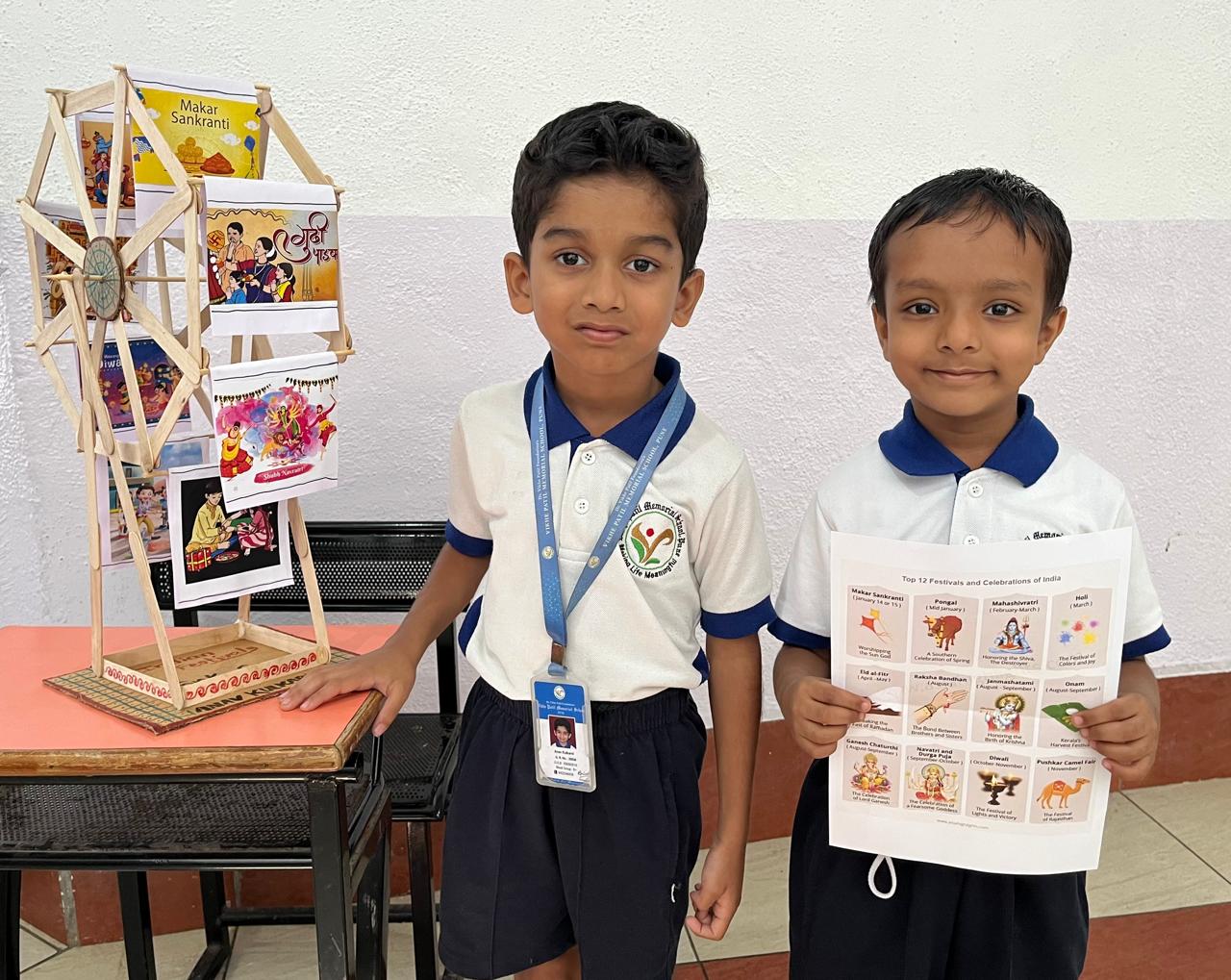Vikhe Patil Memorial School campus photo 16 of 30 — Patrakar Nagar