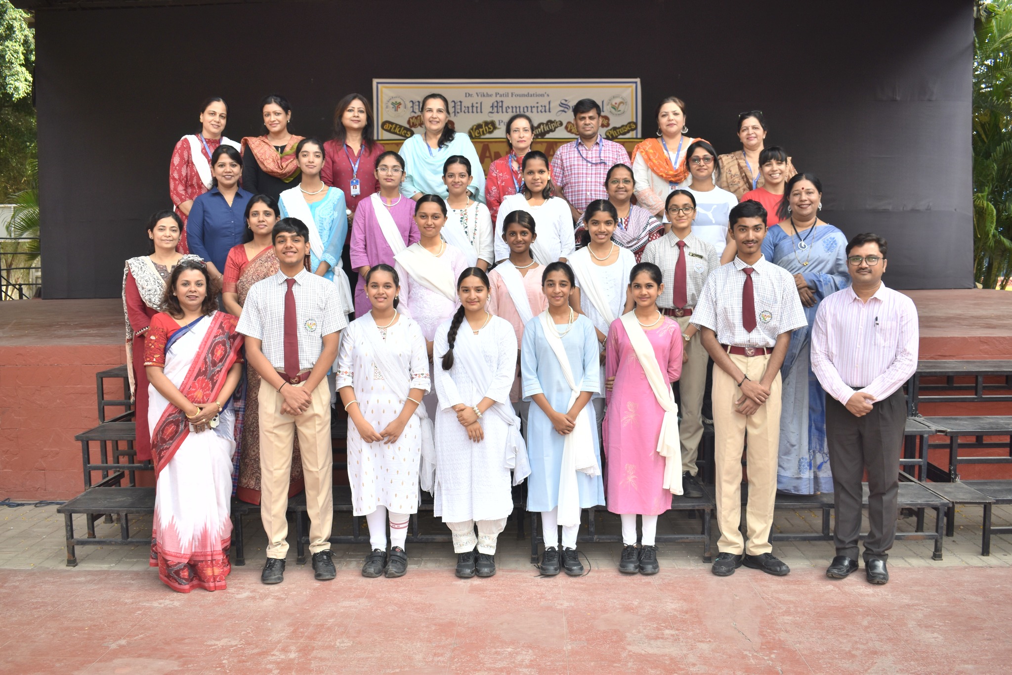Vikhe Patil Memorial School campus photo 25 of 30 — Patrakar Nagar