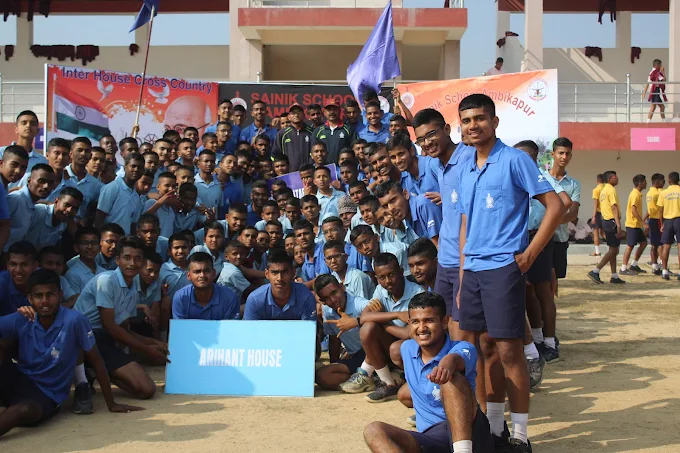 Sainik School campus photo 16 of 20 — Ambikapur
