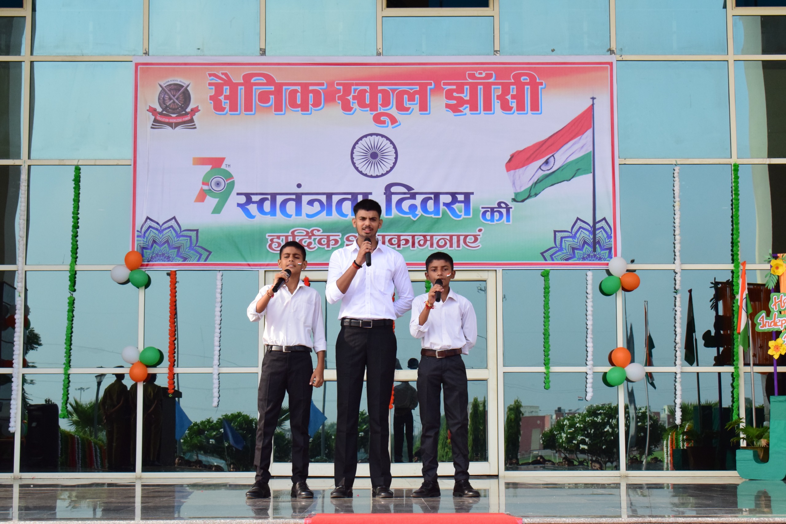 Sainik School campus photo 10 of 30 — Jhansi