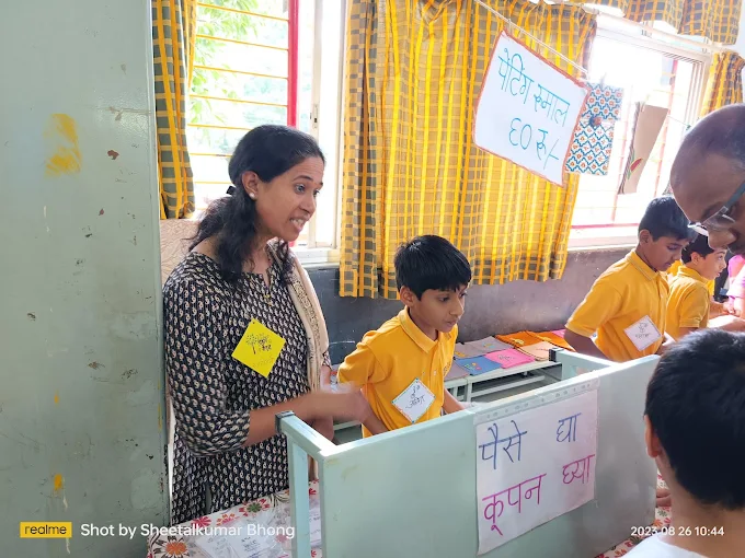 Aksharnandan School campus photo 4 of 14 — Gokhalenagar