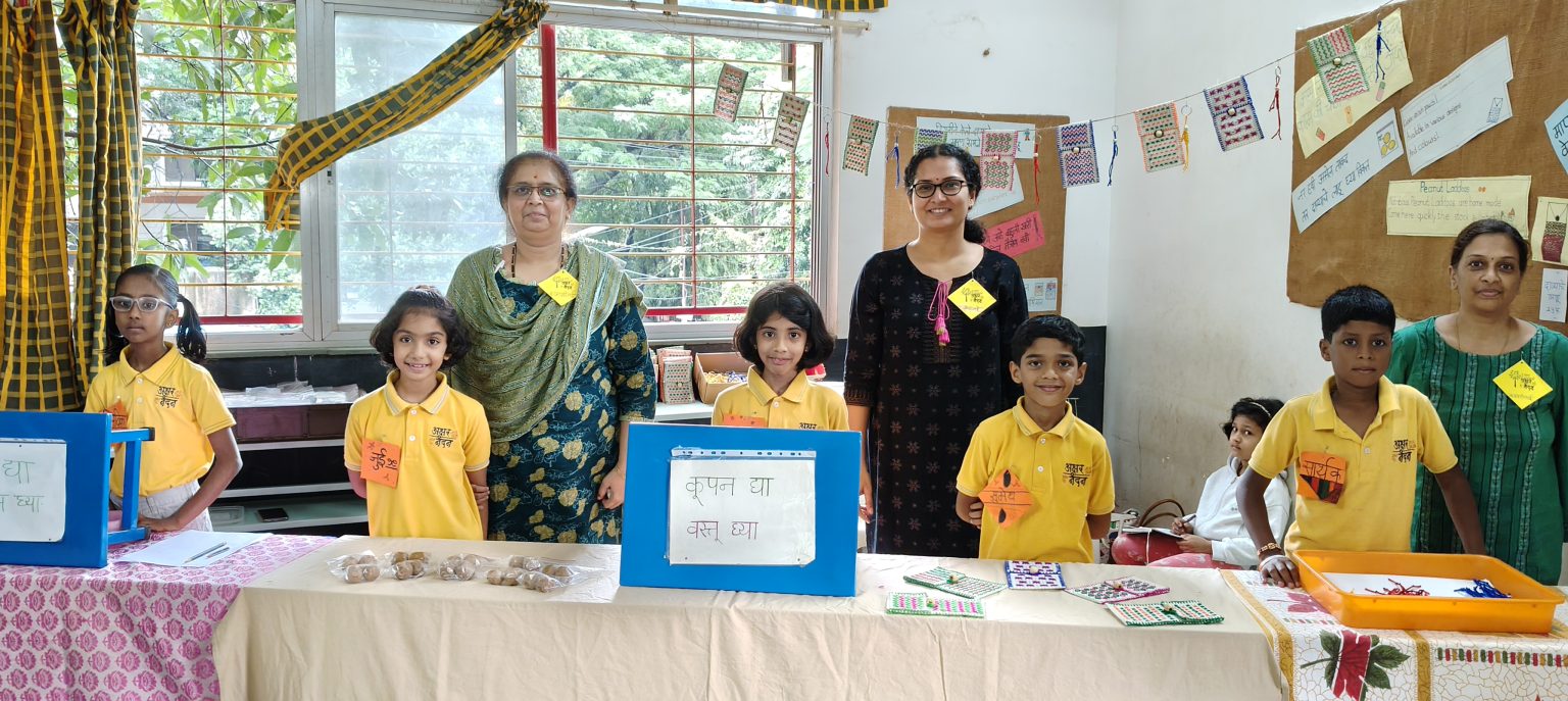 Aksharnandan School campus photo 10 of 14 — Gokhalenagar