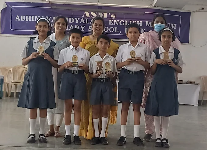 Abhinava Vidyalaya English Medium Primary School campus photo 2 of 2 — Erandwane