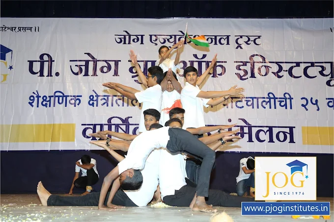 P. Jog High School campus photo 3 of 23 — Kothrud
