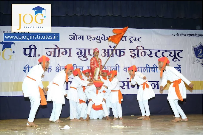 P. Jog High School campus photo 12 of 23 — Kothrud