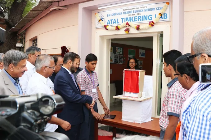 Bal Shikshan Mandir English Medium School campus photo 6 of 30 — Kothrud