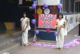 Paranjape Vidya Mandir campus photo 15 of 17 — Kothrud