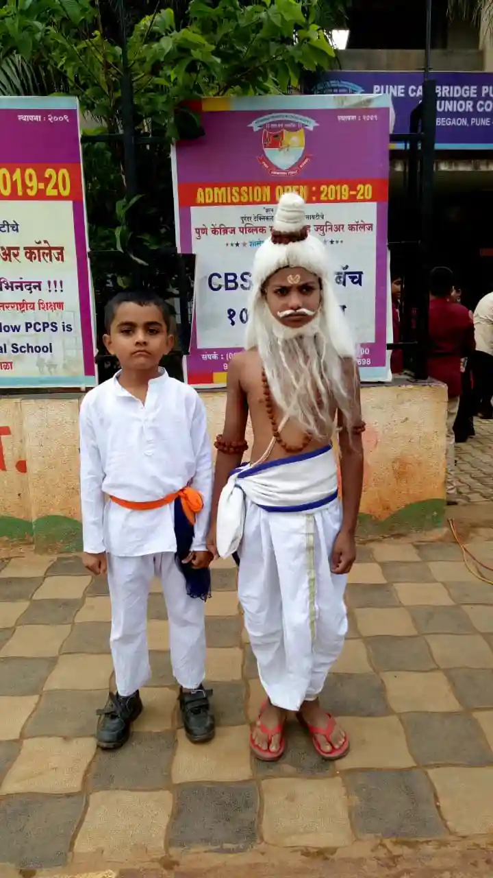 Pune Cambridge Public School campus photo 5 of 6 — Dhankawadi