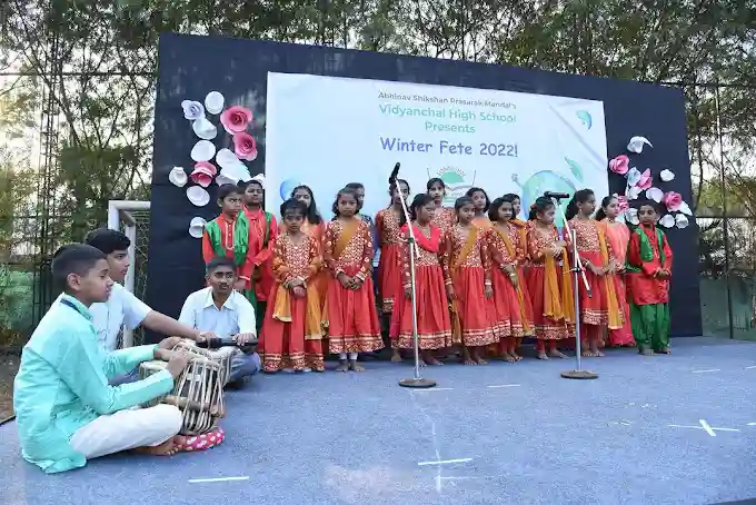 Vidyanchal School campus photo 11 of 22 — Aundh