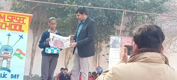 V.M. Senior Secondary School campus photo 3 of 6 — Jawahar Colony