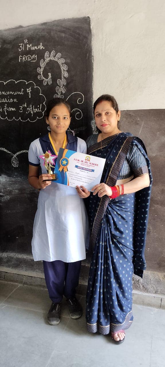 S.S.M. Senior Secondary School campus photo 7 of 7 — Sector 34