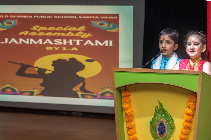 GD Goenka Public School campus photo 11 of 17 — Sarita Vihar
