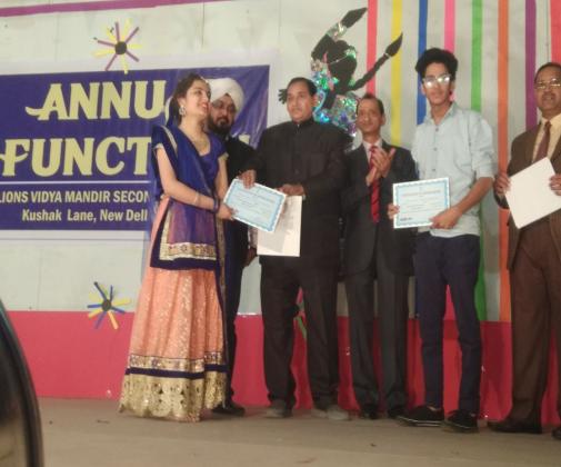 Lions Vidya Mandir Secondary School campus photo 18 of 30 — Mathura Road