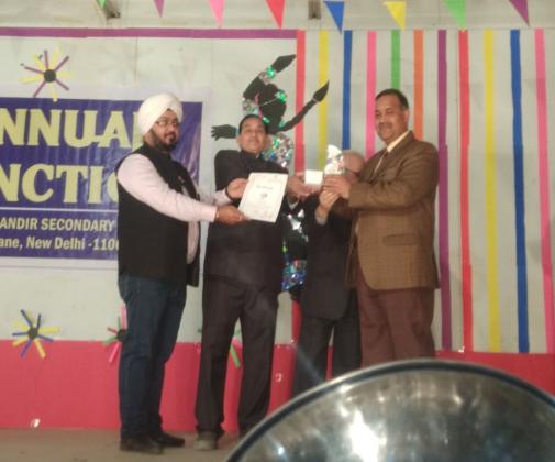Lions Vidya Mandir Secondary School campus photo 19 of 30 — Mathura Road