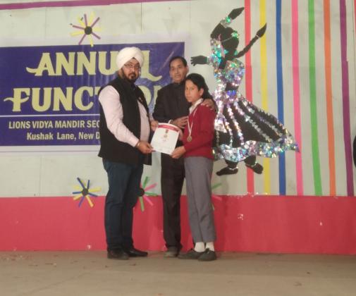 Lions Vidya Mandir Secondary School campus photo 9 of 30 — Mathura Road