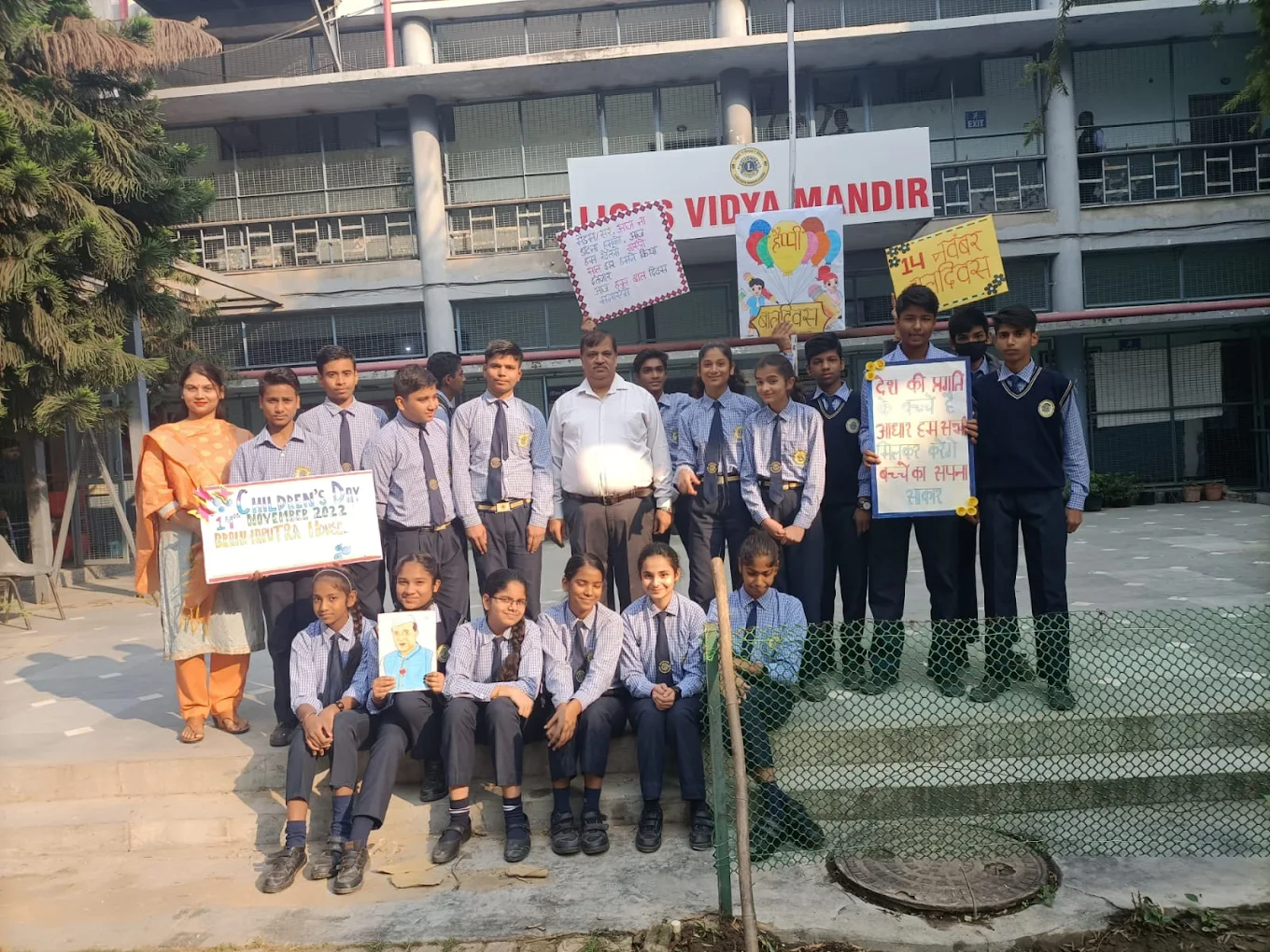 Lions Vidya Mandir Secondary School campus photo 24 of 30 — Mathura Road