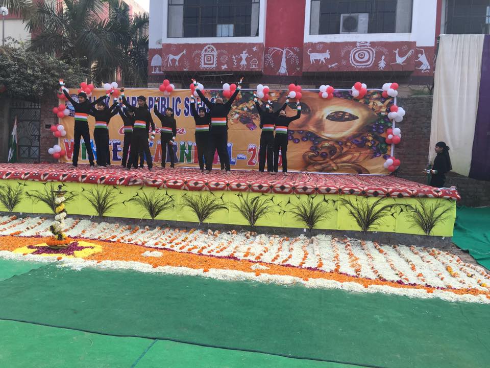 Alok Bharti Public School campus photo 5 of 12 — Rohini