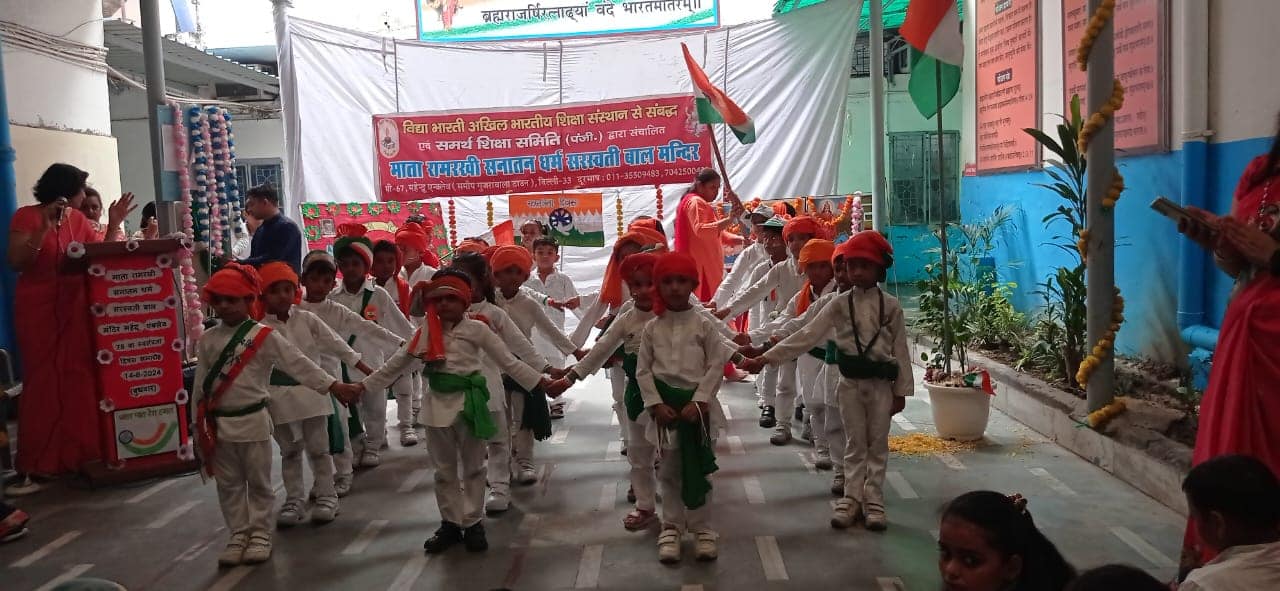 M.R.S.D. Saraswati Shishu Mandir campus photo 17 of 17 — Gujranwala Colony