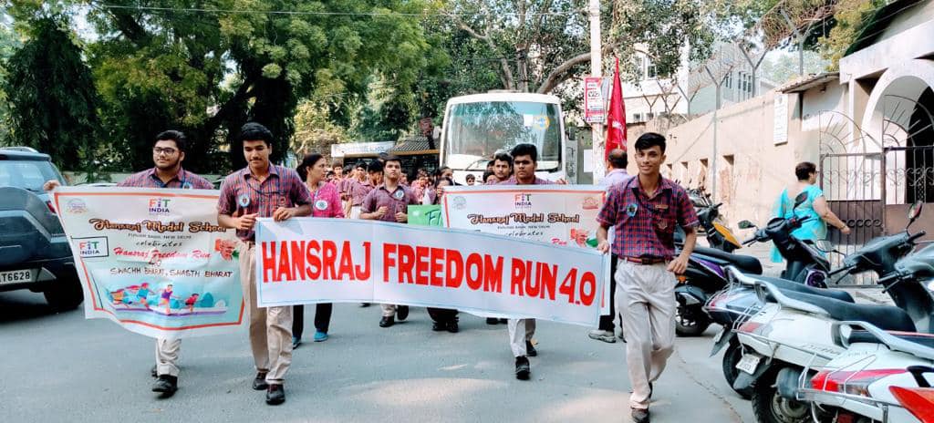 Hansraj Model School campus photo 7 of 30 — Punjabi Bagh