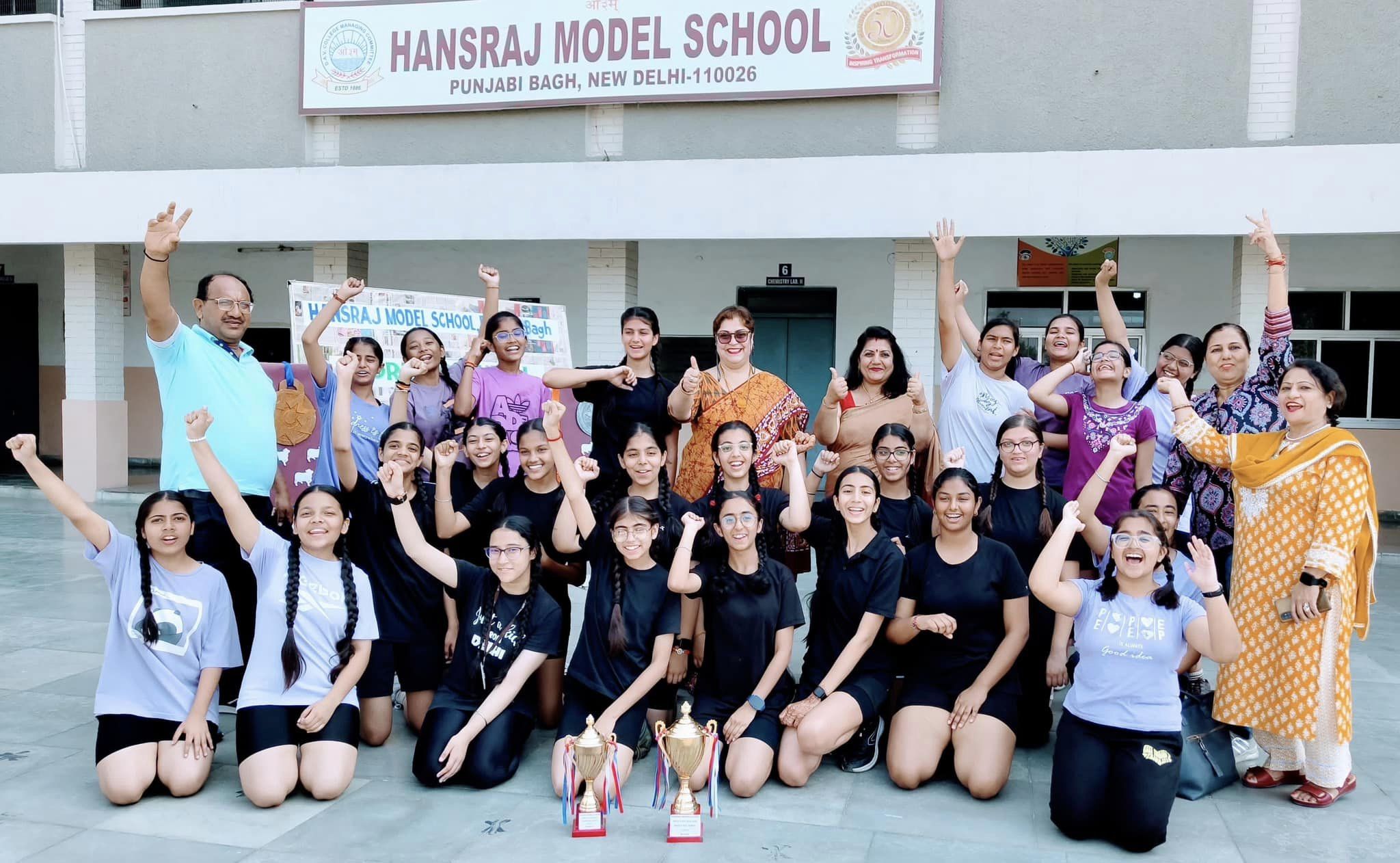 Hansraj Model School campus photo 17 of 30 — Punjabi Bagh