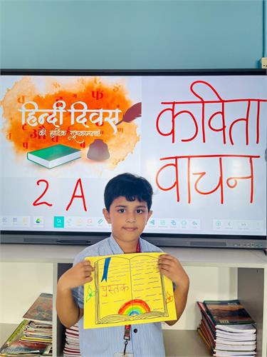 Bloom Public School campus photo 2 of 30 — Vasant Kunj