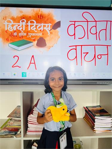 Bloom Public School campus photo 4 of 30 — Vasant Kunj