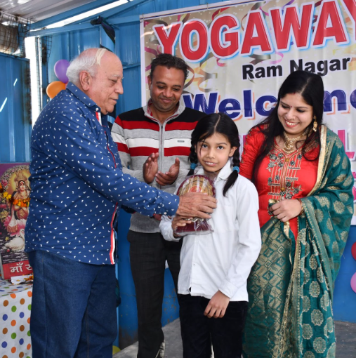 Yoga Way Public School campus photo 5 of 6 — Mandoli Road