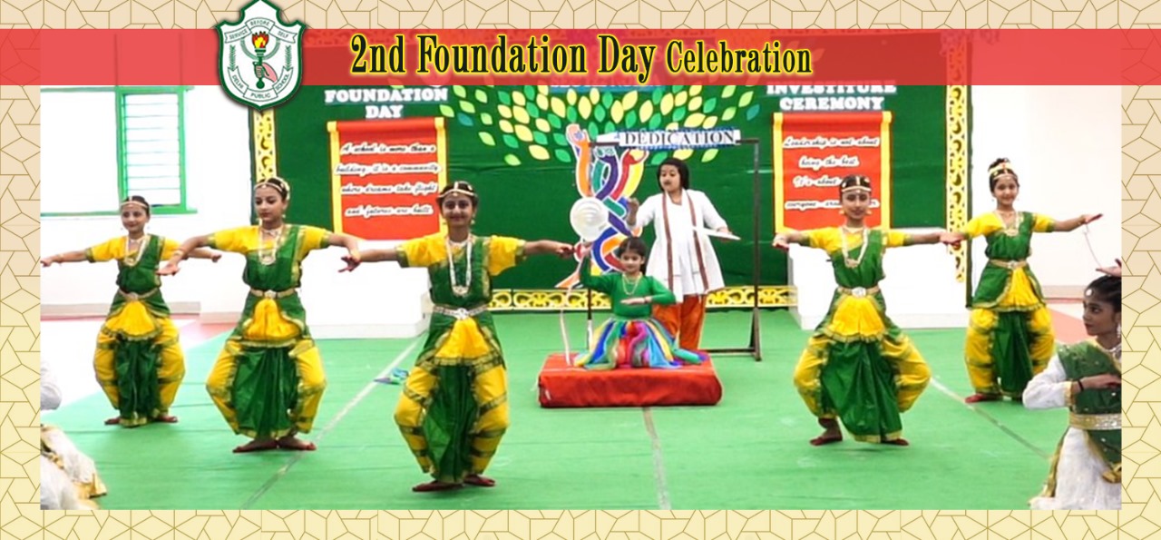 Delhi Public School campus photo 14 of 30 — Sector 122