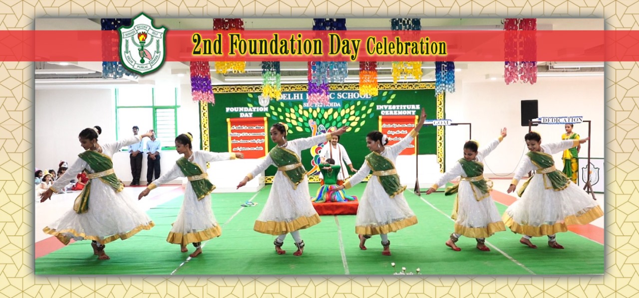 Delhi Public School campus photo 13 of 30 — Sector 122
