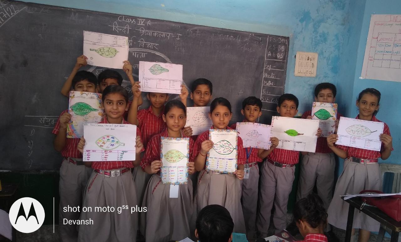 Pooja Public School campus photo 8 of 9 — Brahampuri