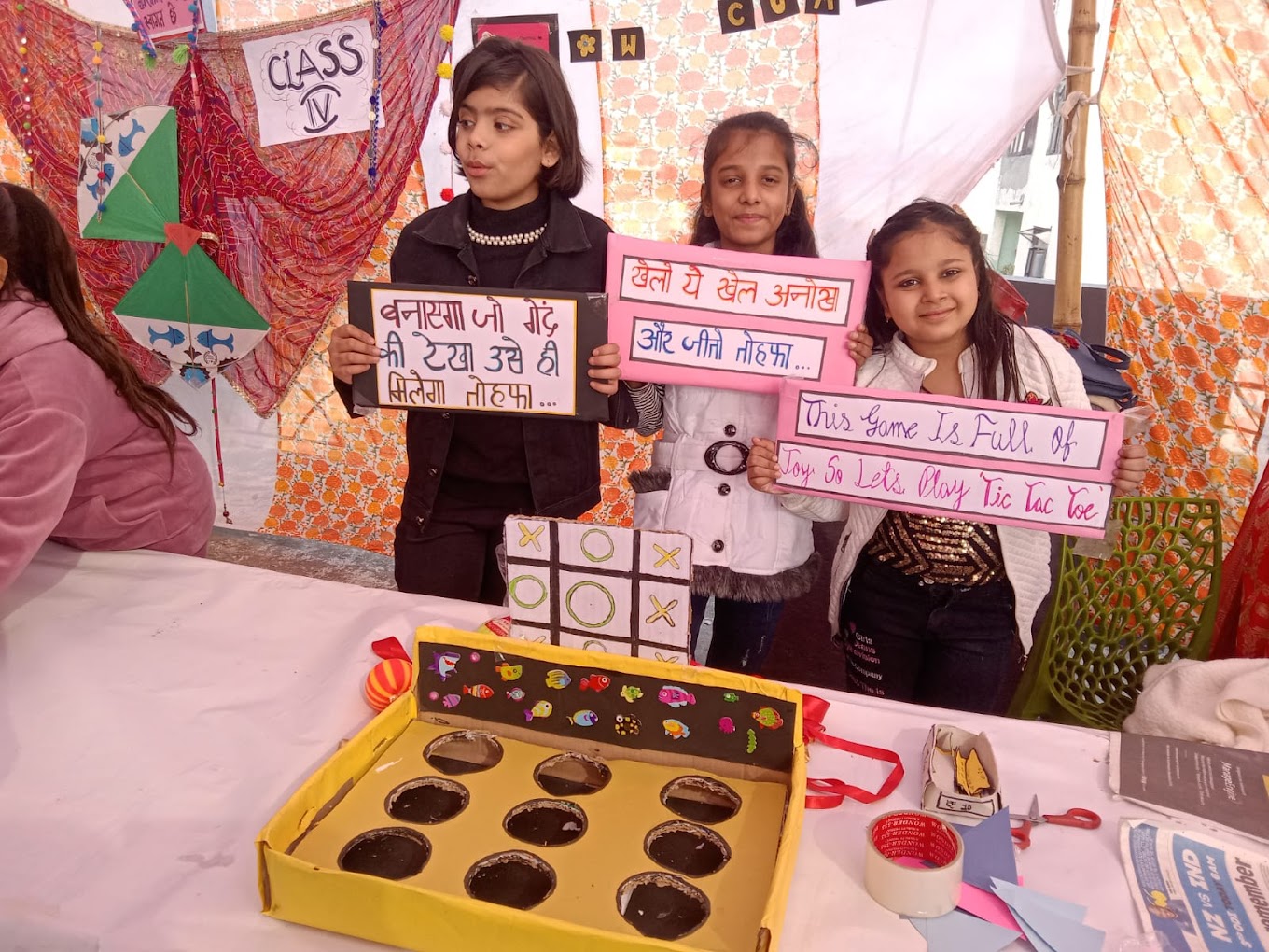 Pooja Model Public School campus photo 17 of 23 — Ghonda