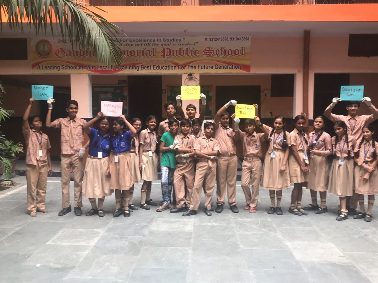 Gandhi Memorial Public School — Brahampuri campus