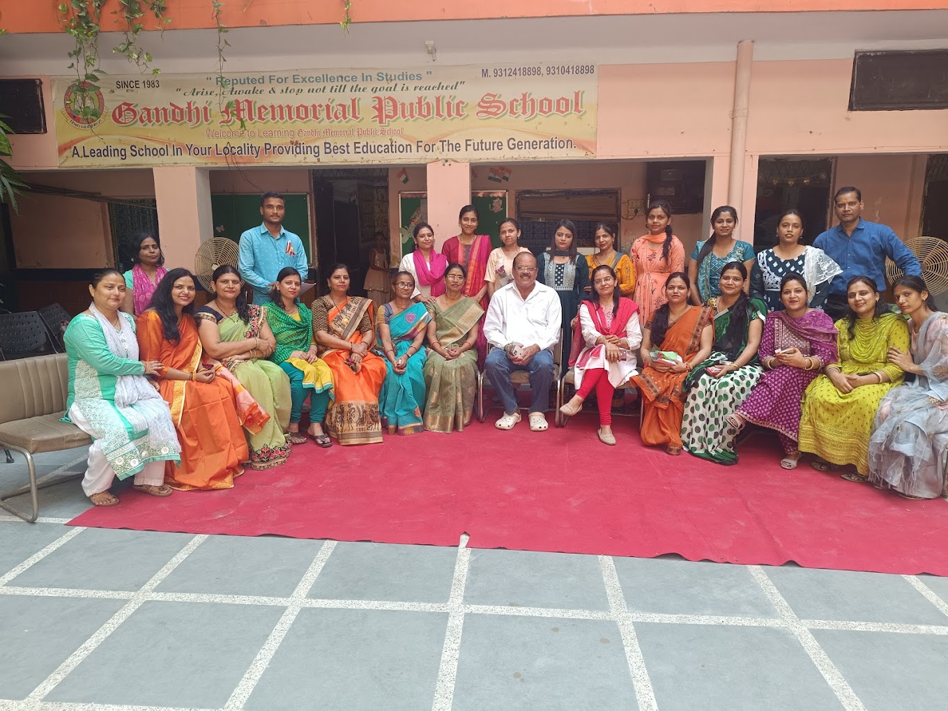 Gandhi Memorial Public School campus photo 13 of 13 — Brahampuri