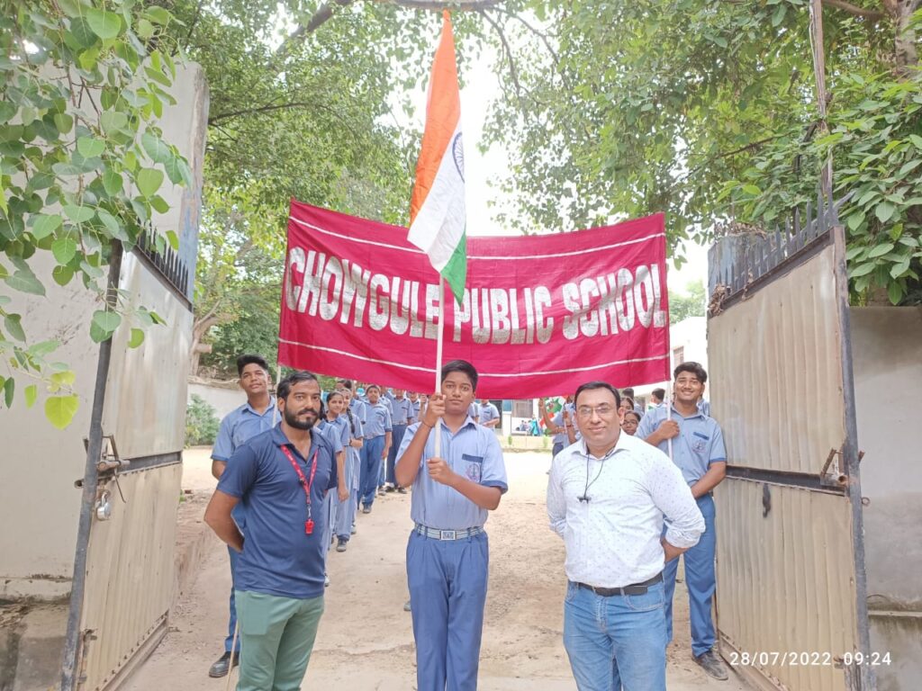 Chowgule Public School campus photo 13 of 14 — Karol Bagh