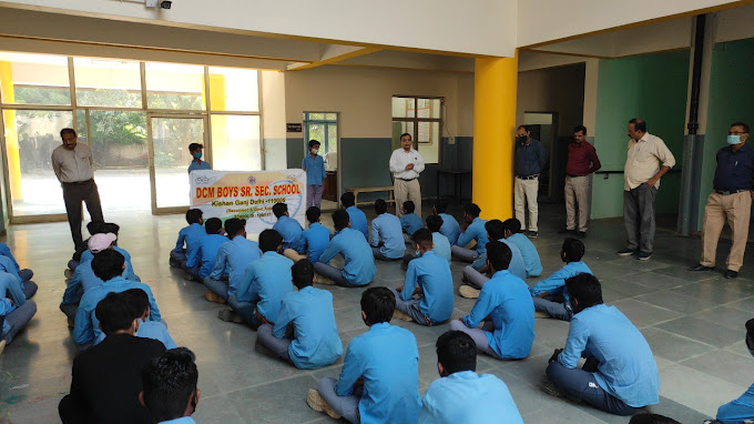 DCM Boys Senior Secondary School campus photo 3 of 13 — Kishanganj