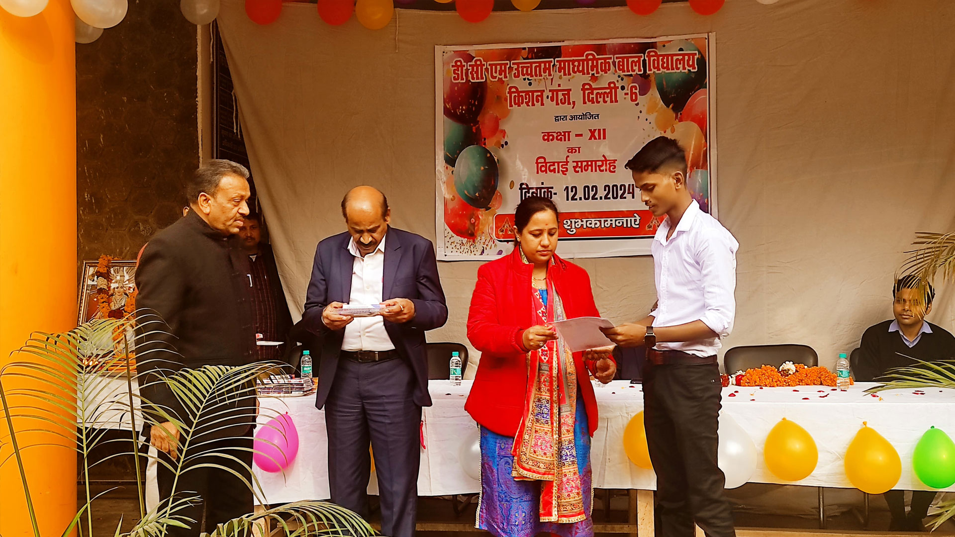 DCM Boys Senior Secondary School campus photo 12 of 13 — Kishanganj