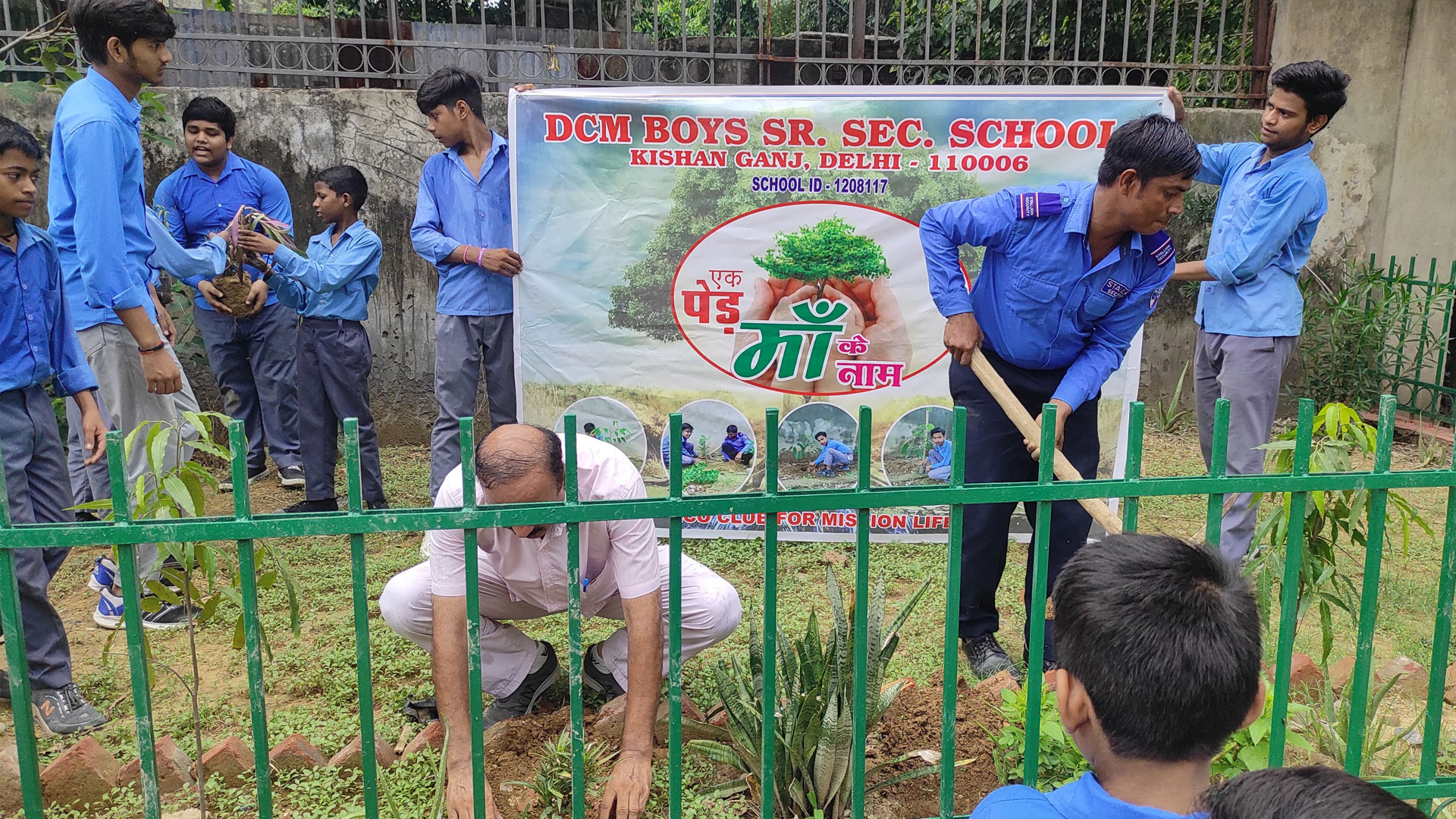 DCM Boys Senior Secondary School campus photo 10 of 13 — Kishanganj
