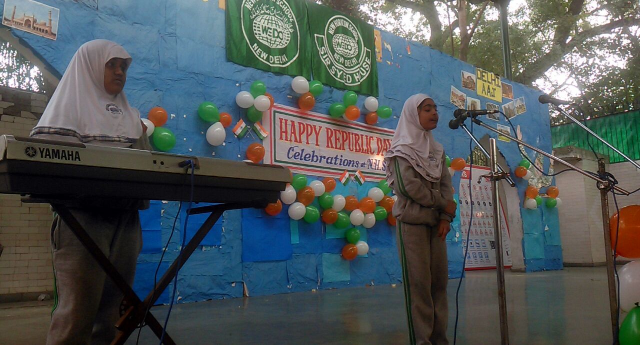 New Horizon School campus photo 4 of 6 — Hazrat Nizamuddin