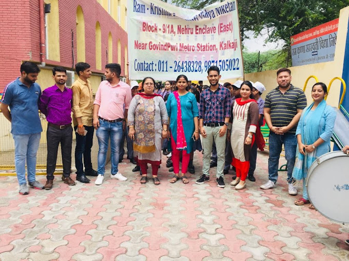Ram-Krishna Saraswati Vidya Niketan campus photo 8 of 15 — Kalkaji