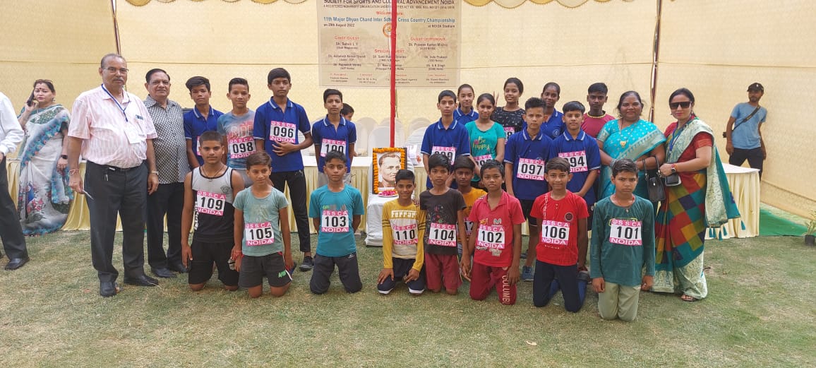 New Noida Public School campus photo 29 of 30 — Sector 93